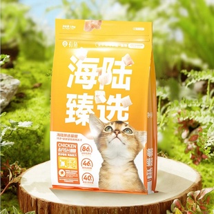 有鱼猫粮官方旗舰店海陆臻选6kg进口鸡鱼冻干无谷成幼猫全价1.5kg