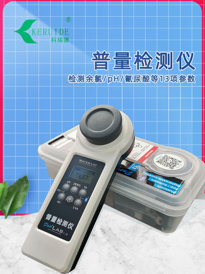 Poollab 수영장 수질 감지기 Bellingda 일반 양 총 잔류 염소 PH Cyanuric Acid 총 알칼리성 시험 제 Poollab 수영장 수질 감지기 Bellingda 일반 양 총 잔류 염소 PH Cyanuric Acid 총 알칼리성 시험 제