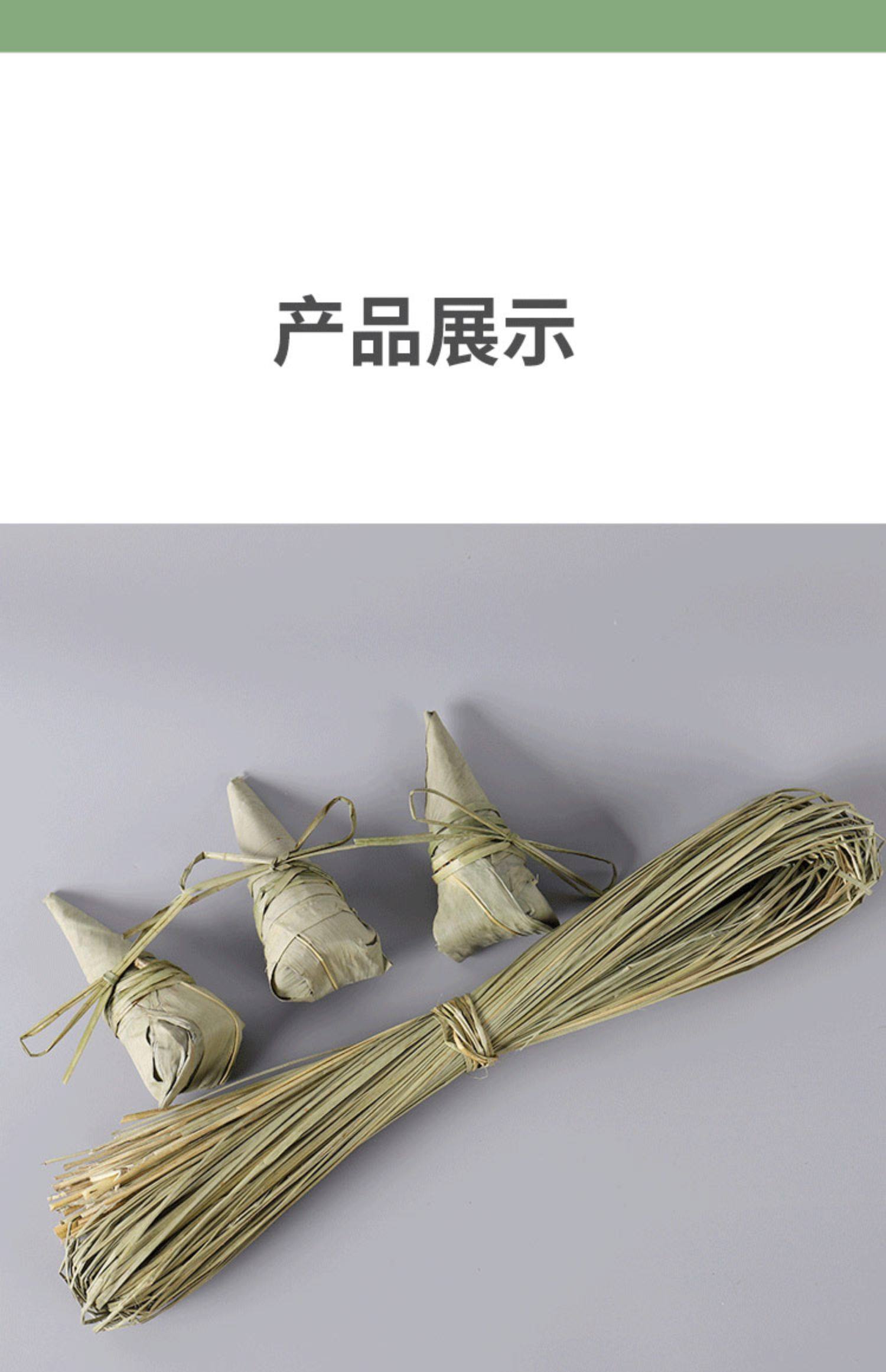 咸水草马莲草清香包粽子线专用捆粽绳绑螃蟹扎肉缠绕香草绳子