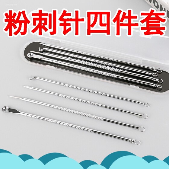 블랙 헤드 스크래핑 아티팩트 이중 헤드 압착로드로드 여드름 바늘 코 청소 도구 여드름 니들 바늘 제거 콩 코 삽 블랙 헤드 스크래핑 아티팩트 이중 헤드 압착로드로드 여드름 바늘 코 청소 도구 여드름 니들 바늘 제거 콩 코 삽