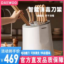 South Koreas Daewoo Intelligent Disinfection Chopstick Cage Knife Rest Ultraviolet Killing Bacteria Machine Automatic Drying Racks Electric Sharpening
