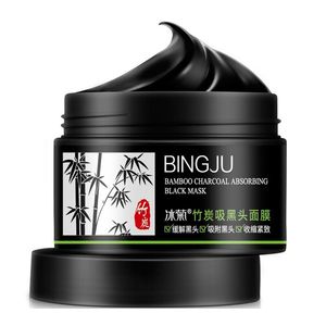 屈臣氏李佳琪琦薇娅直播间推荐去黑头粉刺撕拉鼻贴面膜吸黑头神器