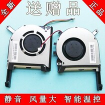 Suitable for ASUS ASUS ASUS Flying Fortress 6 PLUS TUF Gaming FX705GM cooling fan
