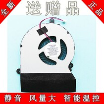Suitable for Haier S400 T400 fan BenQ G41S G42S Notebook fan US40II1 cooling fan