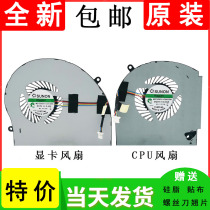 Dell Alien Alienware 17 R4 R5 P31E Cooling Fan 0FRPY8 0KN13V 0TGV4