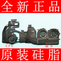 New application Shenzhou jingshield G99E G97 future human T700-B CPU graphics card cooling fan