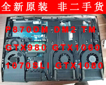 Blue Sky P870DM P870DM2 DM3 fan P870TM SLI P870KM-G cooling fan copper tube