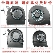 Dell N4110 burning 7000 7560 5567 7460 5767 V3460 V5468 V5568 fan