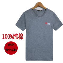 China Car overalls T-shirt gray round neck cotton short sleeve labor insurance clothing summer