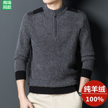 Ordos produces 100% pure cashmere shirts Male half-high-collar semi-zipper middle-aged men play underwear tide in winter