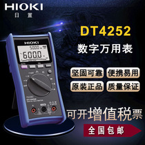 HIOKI daytime DT4252 digital multimeter with high security and high-speed response universal Multimeter