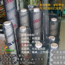 pvc transparent rubber cushion bench table laboratory table top table table cushion high temperature resistant strong acid and alkali anti-corrosive tasteless table cloth