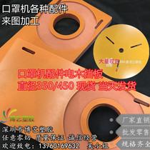 Imported electric board machined black insulation thermal insulation resistant rubber wood plate electrician plate engraving galvanic wood bezel