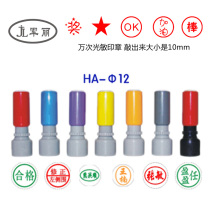 Personalized signature Name childrens chapter Overseas seal 10000 times Name chapter comment chapter can be customized