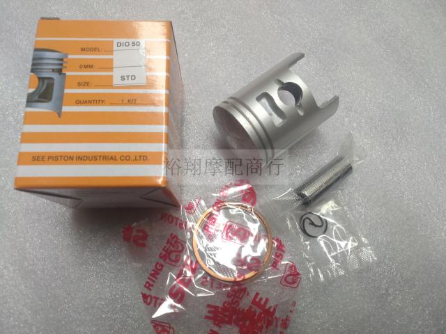 Motorcycle parts fit Honda DIO 17 18 24 25 27 28 piston assembly Piston ring