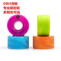 DBH skateboard wheels Professional brush street dual-use wheels 56mm frosted frozen wheels Street action road skateboard wheels