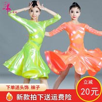 Childrens Latin dance dress Spring and autumn childrens grading competition performance dance dress Girls  one-piece Latin dance dress