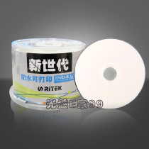 RITEK RHENIUM New generations DVD-R print disc 16X50 sheet waterproof printable lettering disc