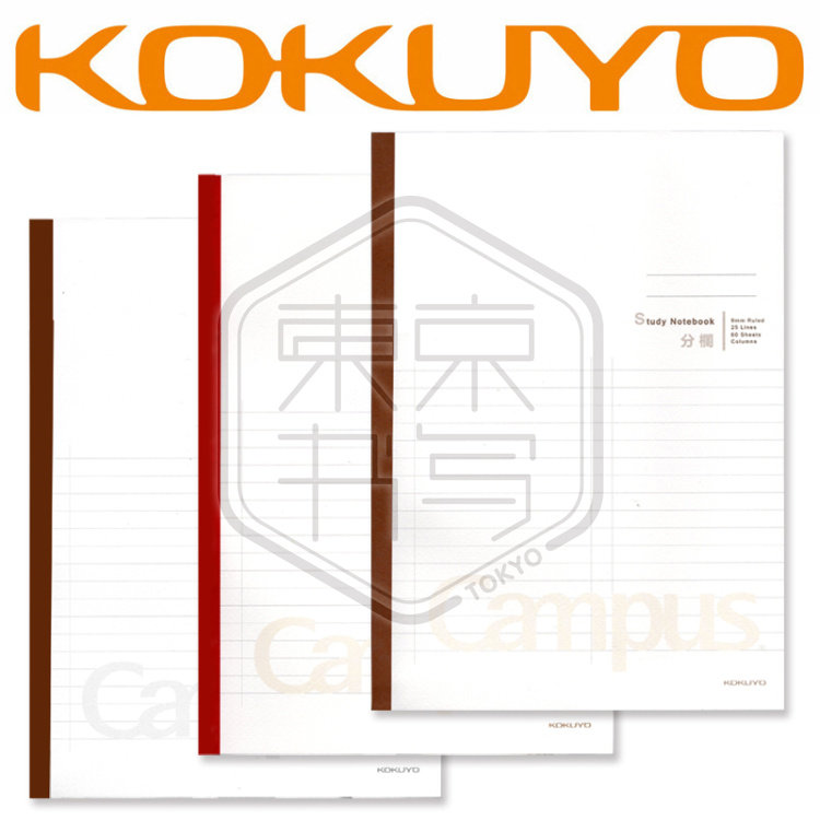 kokuyo国誉campus全科目 分栏 备注 英语 学生用 b5学习本笔记本_7折