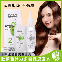 L Oréal burns water agents cold and curly hair for home scalding and cold scalding yourself at home scalding hair