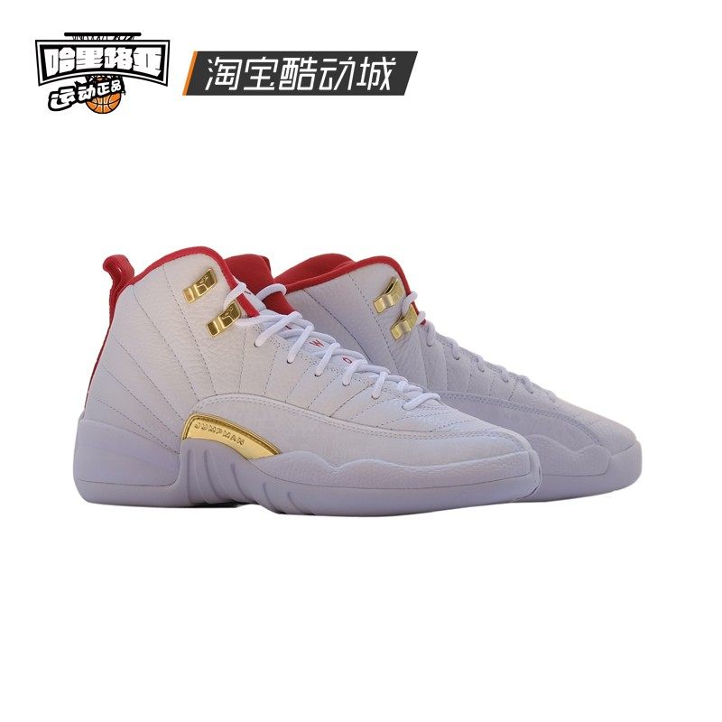 哈里路亚airjordan12aj12白金篮球世界杯篮球鞋130690107
