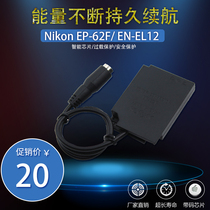 ENEL12 false battery applicable Nikon CoolpixS6100 S6150 S6200 S6300 EN-EL12