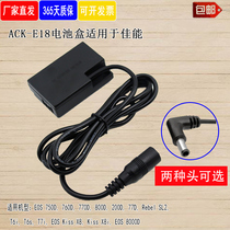 Suitable for Canon EOSRP 760D 750D 800D T6i T6sLP-E17 Fake battery external mobile power supply