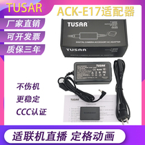 TUSAR is suitable for Canon EOS M3 M5 M6 external power supply DR-E17 fake battery box online live broadcast