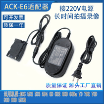 Applicable Canon ACKE6 adapter EOSR 60D 6D2 80D 5SDR R5R6 R5R6 false battery LPE6N