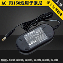 AC-FX150 adapter Sony DVD-FX810 DVD-FX825 DVP-FX701 DVP-FX701 DVP-FX705 phase