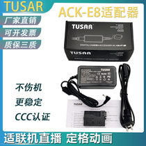 TUSAR LP-E8 Battery Suitable for Canon EOS 550D 600D 650D 700D Adapter Online Live