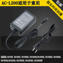 AC-L200 applies Sony HDR-PJ670 PJ675E PJ675E XR100E XR100E XR150E XR150E adapter