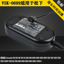 Suitable for Panasonic TM200 TM300 TM700 TMT750TM350 Camera power adapter VSK0699