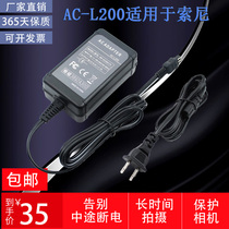 Sony DV camera adapter AC-L200B L200C L200C L200F HDR-CX520 HDR-CX520 charger