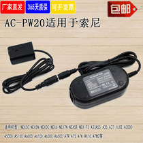 Applicable Sony NEX-5C NEX-5N NEX-5N NEX-6 NEX-5R NP-FW50 NP-FW50 NP-FW50 battery source adapter