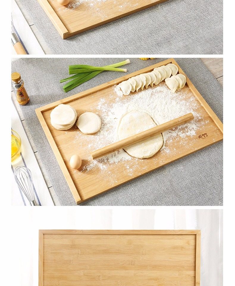 天猫天竹擀面板大号家用揉面板切菜板