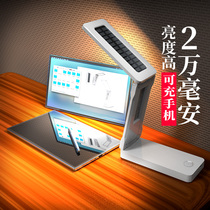 22000 mAh power bank table lamp large capacity Long Endurance solar dormitory eye protection foldable portable