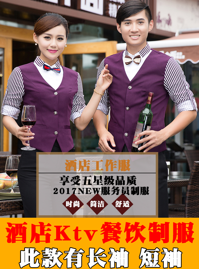 假的愛馬仕包 酒店工作服夏裝男女服務員工裝短袖餐飲KTV制服馬甲襯衣假兩件長 愛馬仕