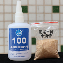 Water landscape skeleton glue landscape sticky stone sunken wood rhododendron root special quick-drying skeleton glue 100 instant adhesive