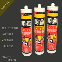 Langxin LX-111 Quick-drying acidic glass glue Door and window sealant Transparent white mildew-proof waterproof edge banding glue