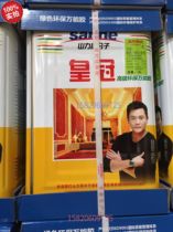 Vat 15L crown universal glue Aluminum plastic board glue Decorative board glue Leather glue Advertising glue Carpet glue