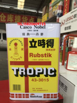 Instant 3 5L universal glue tire repair adhesive 43-3015 medium glue Aluminum-plastic board advertising cloth glue