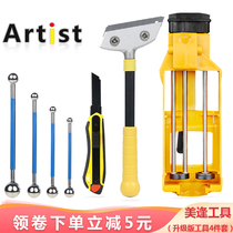 Beauty Stitches Construction Tools Complete tile Beauty Tile Special Glue Gun Specialty Clear Slit and Filling Stitch Kit