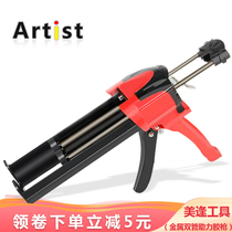 Beauty Seam Gum Gun Labor-saving King Beauty Stitching Agent Construction Tool Full Tile Beauty Stitch Special Press Meet Clear Slit Filling and Sewn Suit