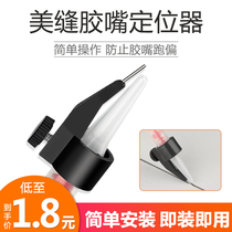 Beauty Seam Gum Mouth Fixer Locator Beauty Stitcher Construction Tool Kit Professional Full Set Of Glue Gun For Gluing God