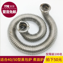 Cooking Noodle Stove Steam Stove Commercial Accessories Bellows Energy Saving Steam Oven Gas Cooking Noodle Barrel Nine Tripod Wang Round Fire Pipe