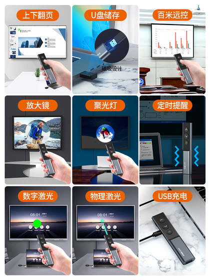 Whist G10 Page 펜 펜 디지털 레이저 레이저 펜 교육 올인원 기계 교육 도구 페이지 Turner Teacher Multimedia Green Light LCD 스크린 프로젝터 U 디스크 코스웨어 원격 제어 펜 충전 Whist G10 Page 펜 펜 디지털 레이저 레이저 펜 교육 올인원 기계 교육 도구 페이지 Turner Teacher Multimedia Green Light LCD 스크린 프로젝터 U 디스크 코스웨어 원격 제어 펜 충전