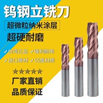 AM55 degree bronze tungsten steel coated milling cutter end mill alloy knife CNC engraving machine machining center forming knife