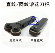 Single knurling reticulated knurling ruled knurling 0 5 0 6 0 8 1 0 1 2 1 5