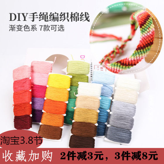 DIY 수제 팔찌 재료 가방 수제 팔찌 팔찌 팔찌 부부 수제 구배면으로 로프 DIY 수제 팔찌 재료 가방 수제 팔찌 팔찌 팔찌 부부 수제 구배면으로 로프